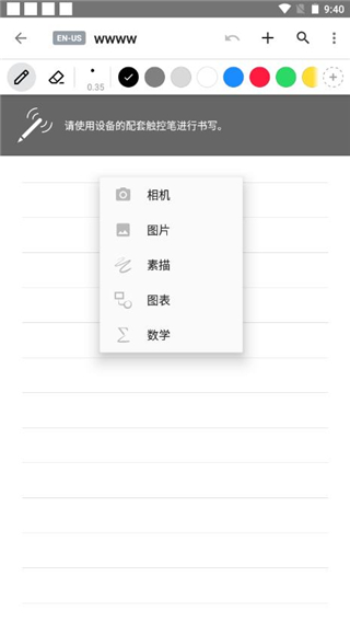 nebo for huawei 最新版