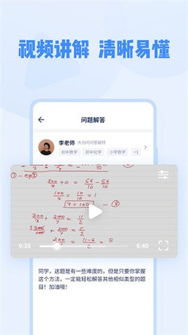 大力问问答疑平台