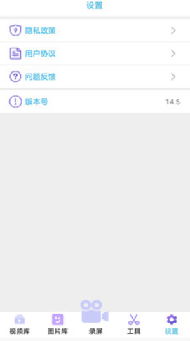 智能录屏app