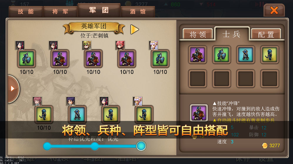 守望黎明国际版