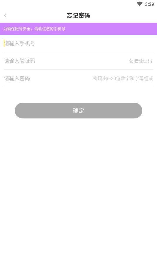 橙诺交友app