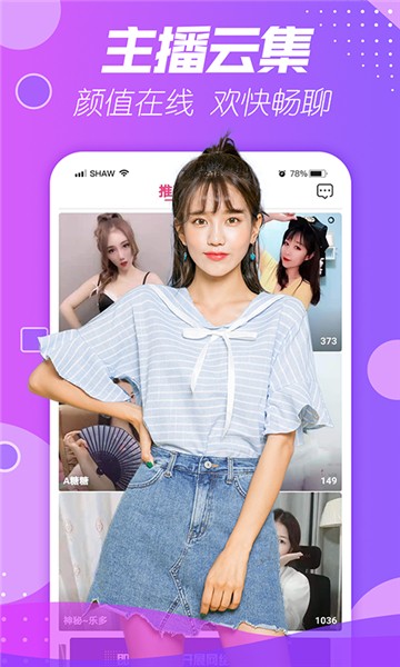 月下交友