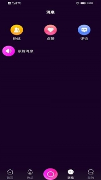 掌上宝短视频最新版
