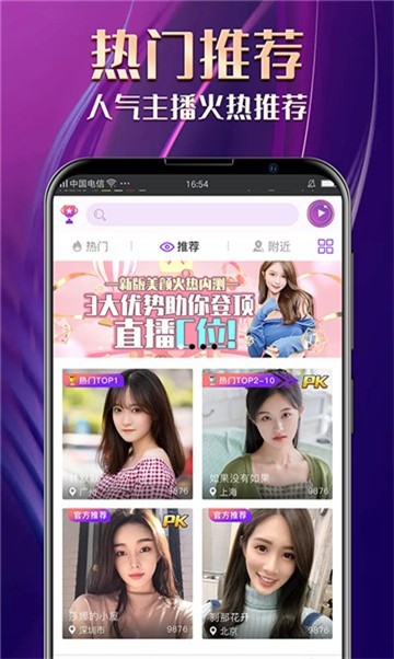 心浪直播app