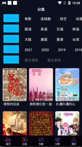 源来影视