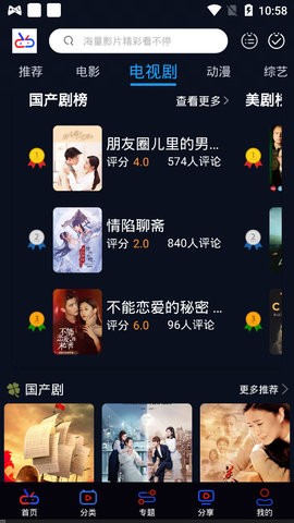 源来影视
