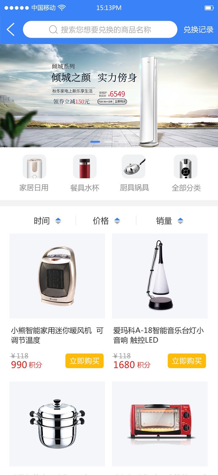 工业工程师联盟