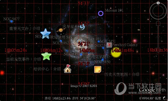 地球在线 app下载
