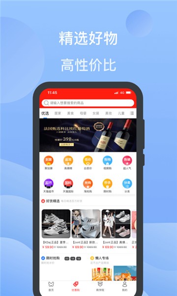 小蝴蝶旅游