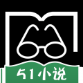 51小说免费版