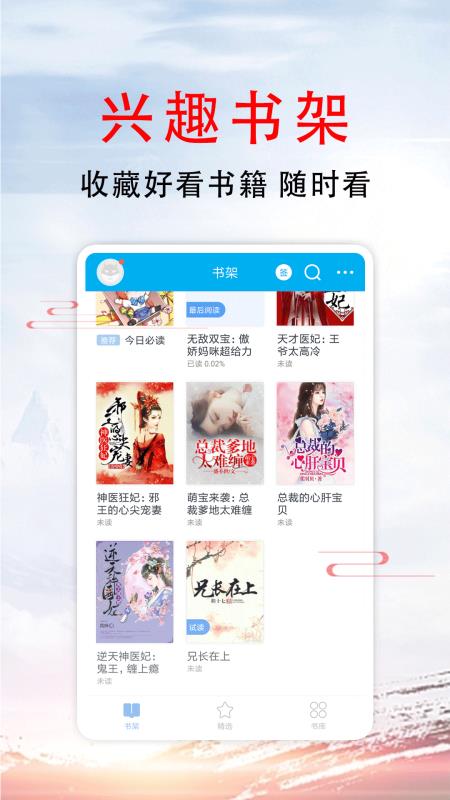 51小说免费版