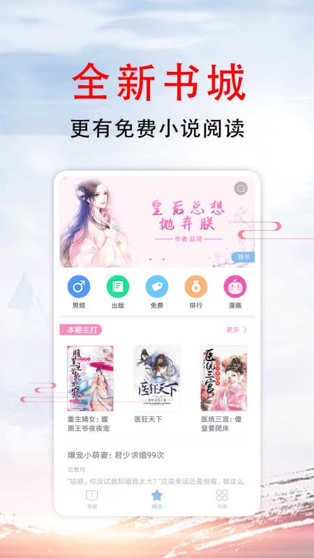 51小说免费版