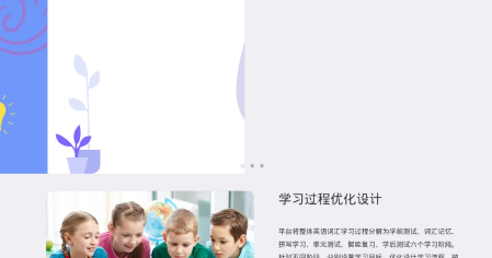 伊谷单词安卓版
