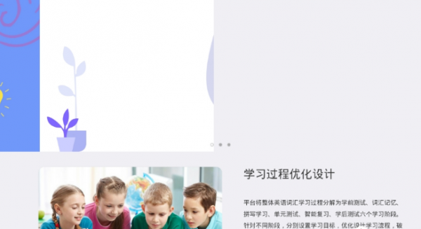 伊谷单词安卓版