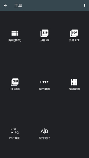 最强照片编辑器无广告版 
