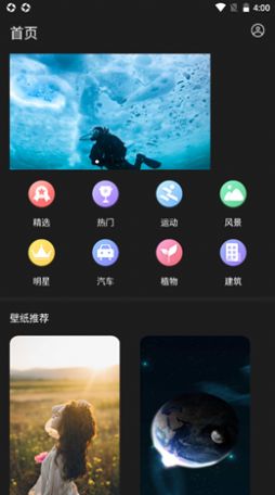 小耳朵壁纸高清