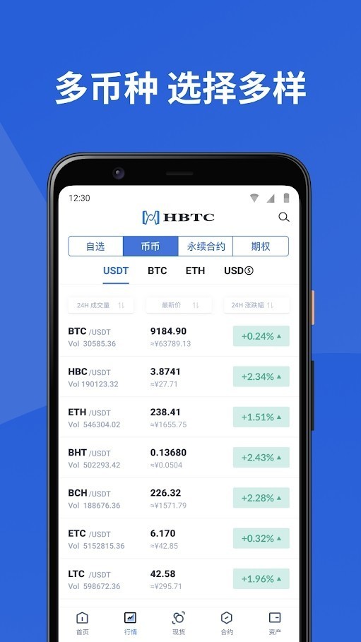 fdz币交易所