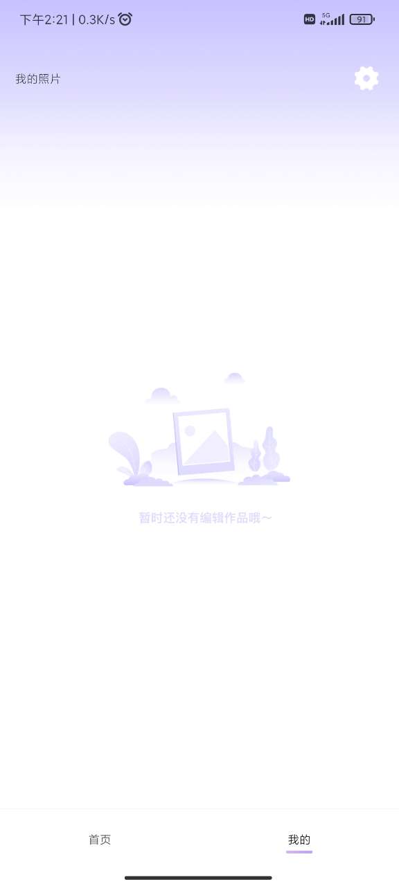 咕米