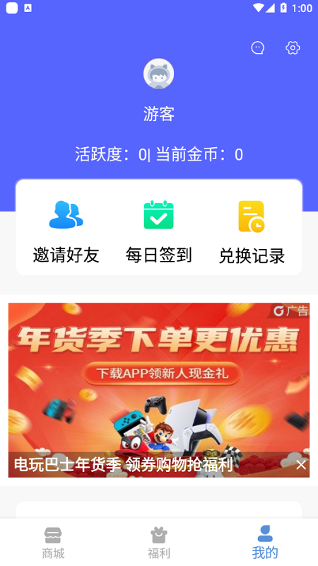 v10大佬 免费版