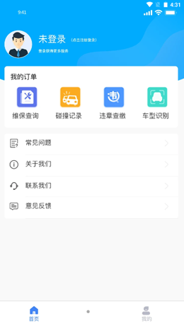 车圈商家版