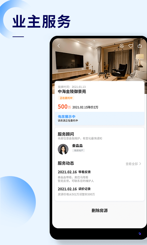 侑房app