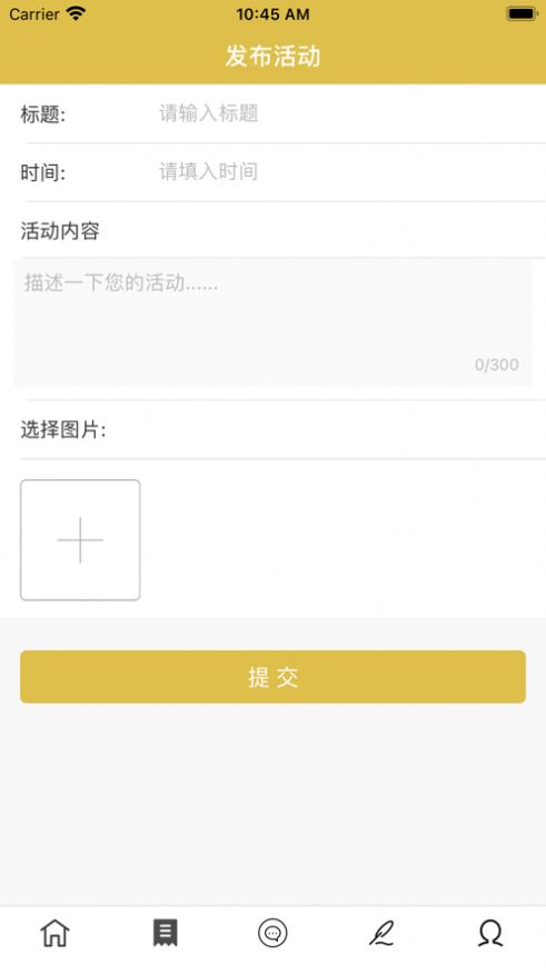 花甜古筝app