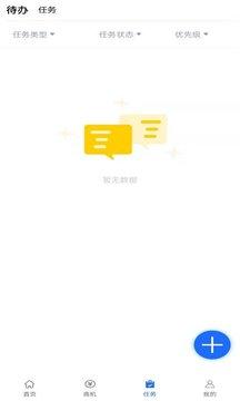 爱聊im交友