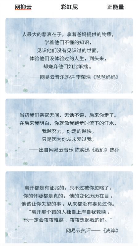 特殊字体秀秀app
