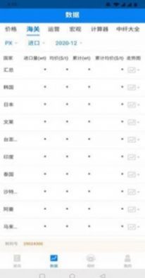 舟山精宣 ios