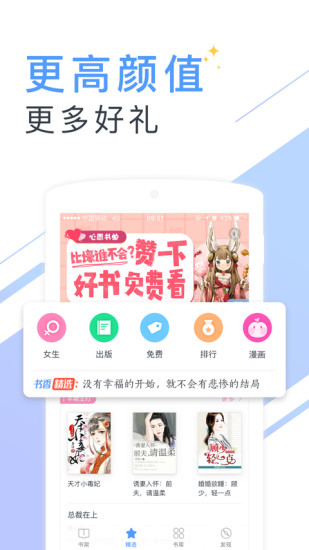 知轩藏书网