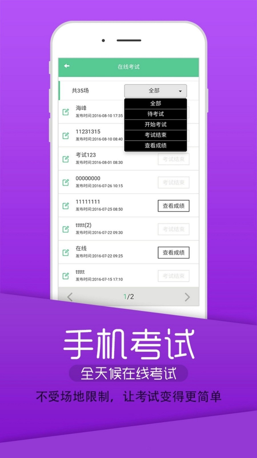 主管护师中级护理学