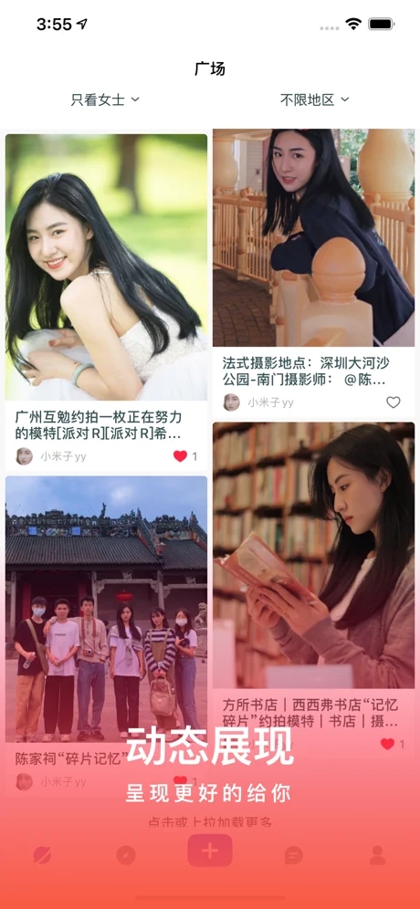 茶馆