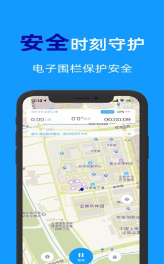 闪动校园