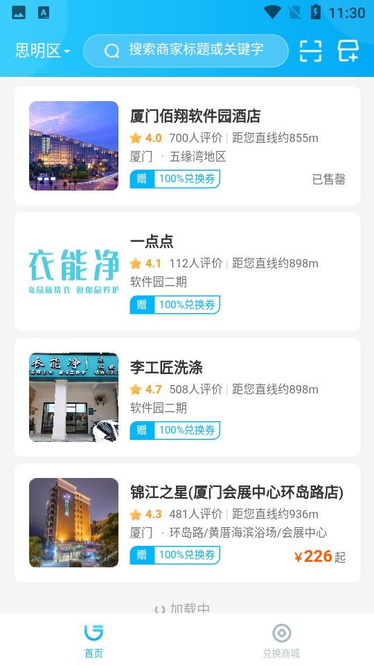 联生活