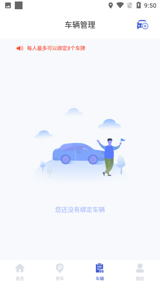 知道cloud