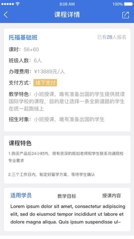 1847国际教育