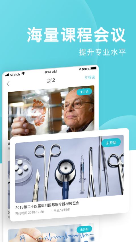 经七纬五