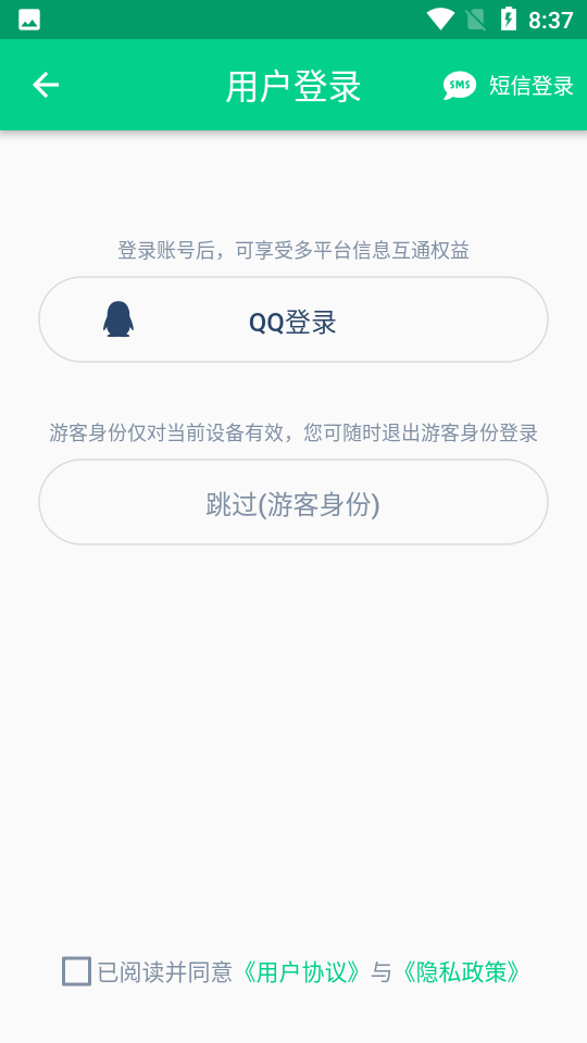 cad在线转换工具