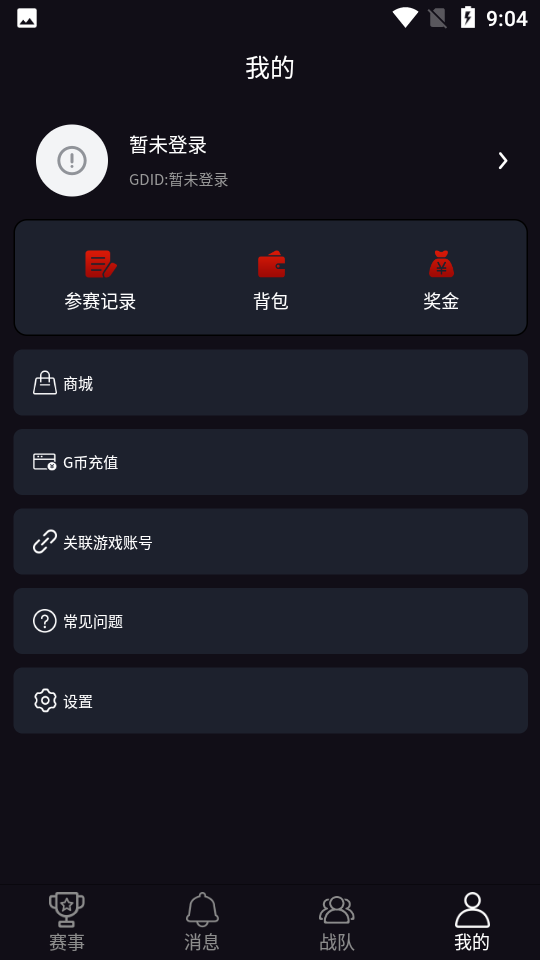 gd电竞
