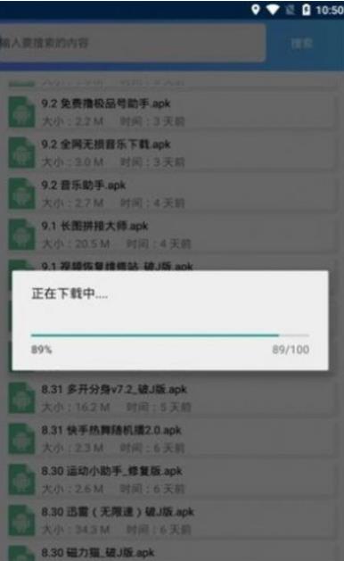 文叔叔文件分享小二车库