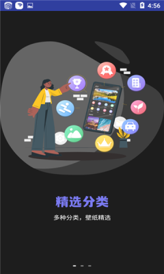 小耳朵壁纸制作