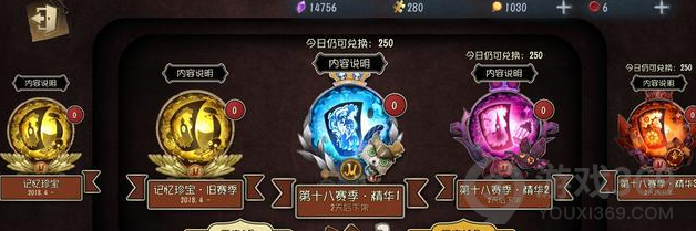 第五人格凝缩的精华功能怎么开启 凝缩的精华功能开启方法