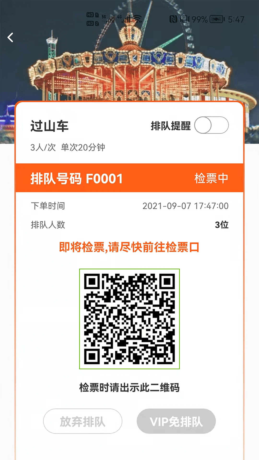 狗熊网app