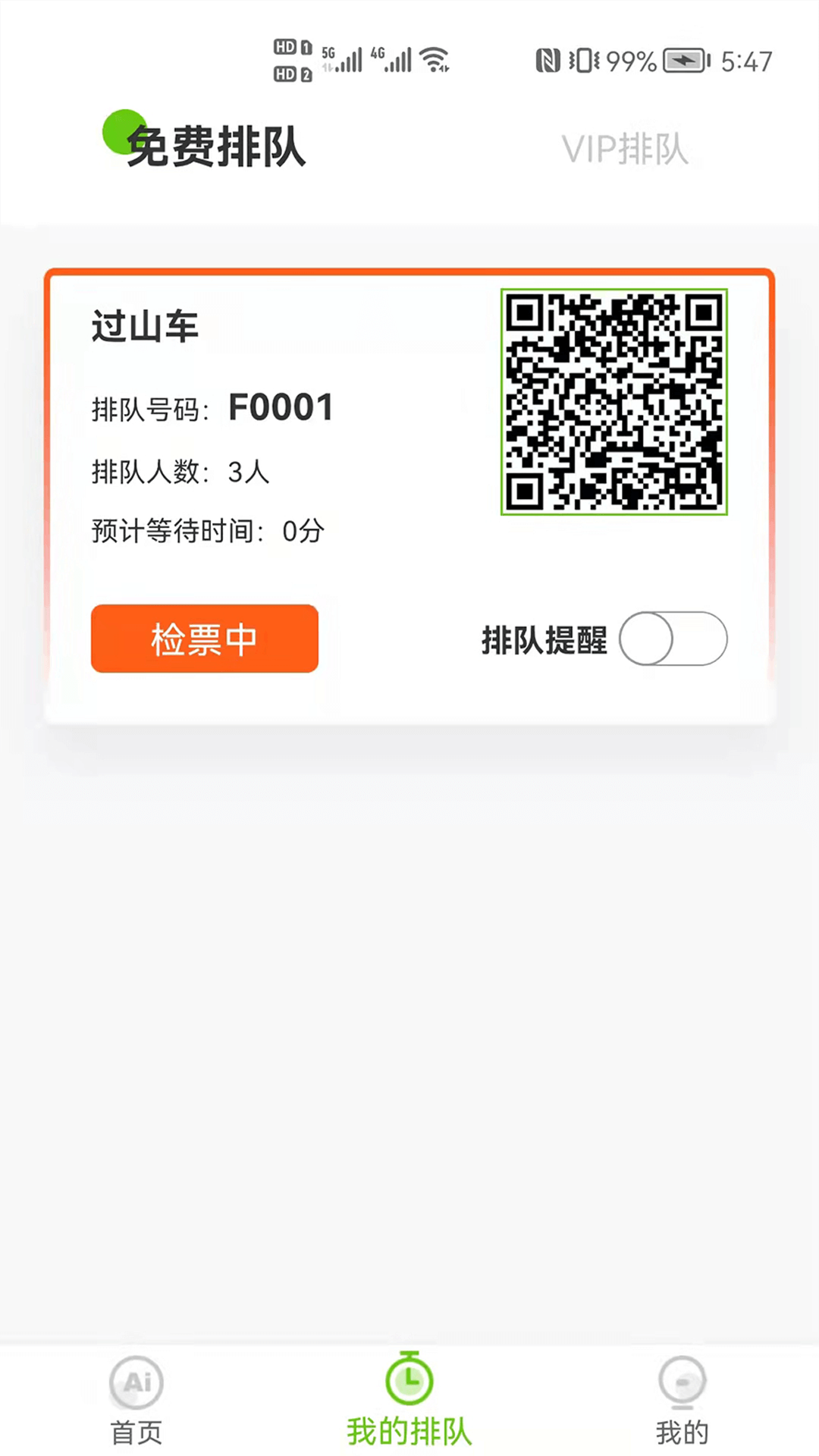 狗熊网app