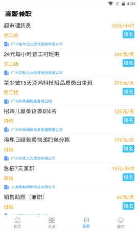 正华通