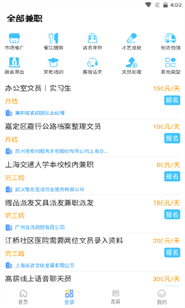 正华通