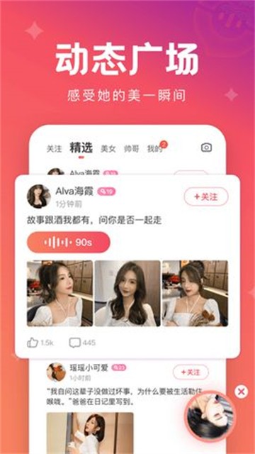 蓝莓约会