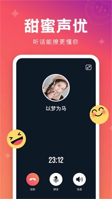 蓝莓约会
