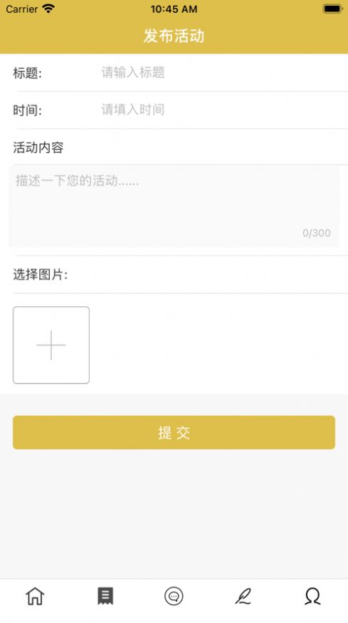 花甜古筝app