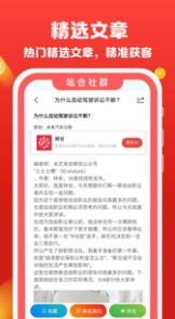 吆合社群